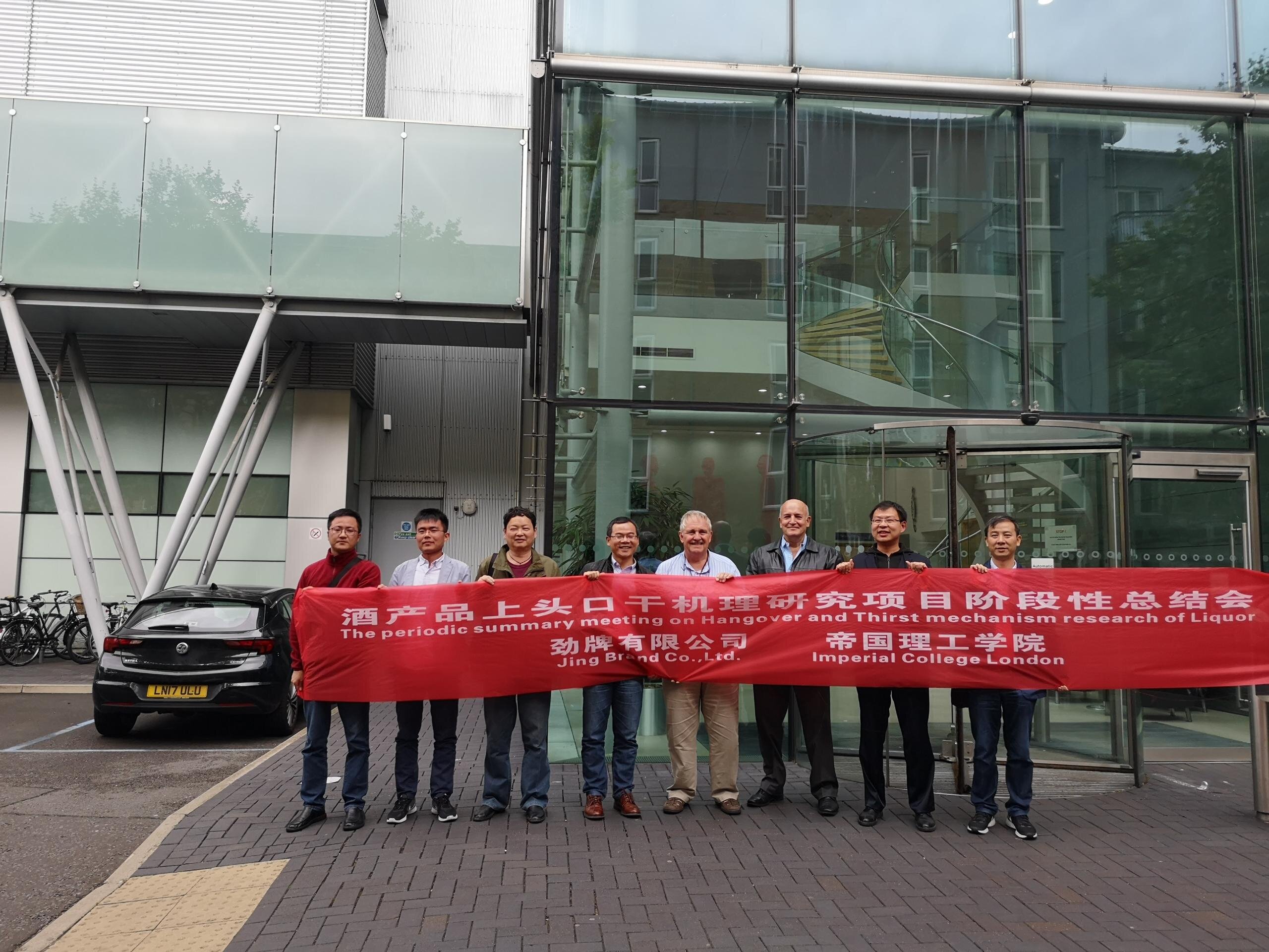 劉源才（左四）前往帝國理工學院開展科研合作.jpg