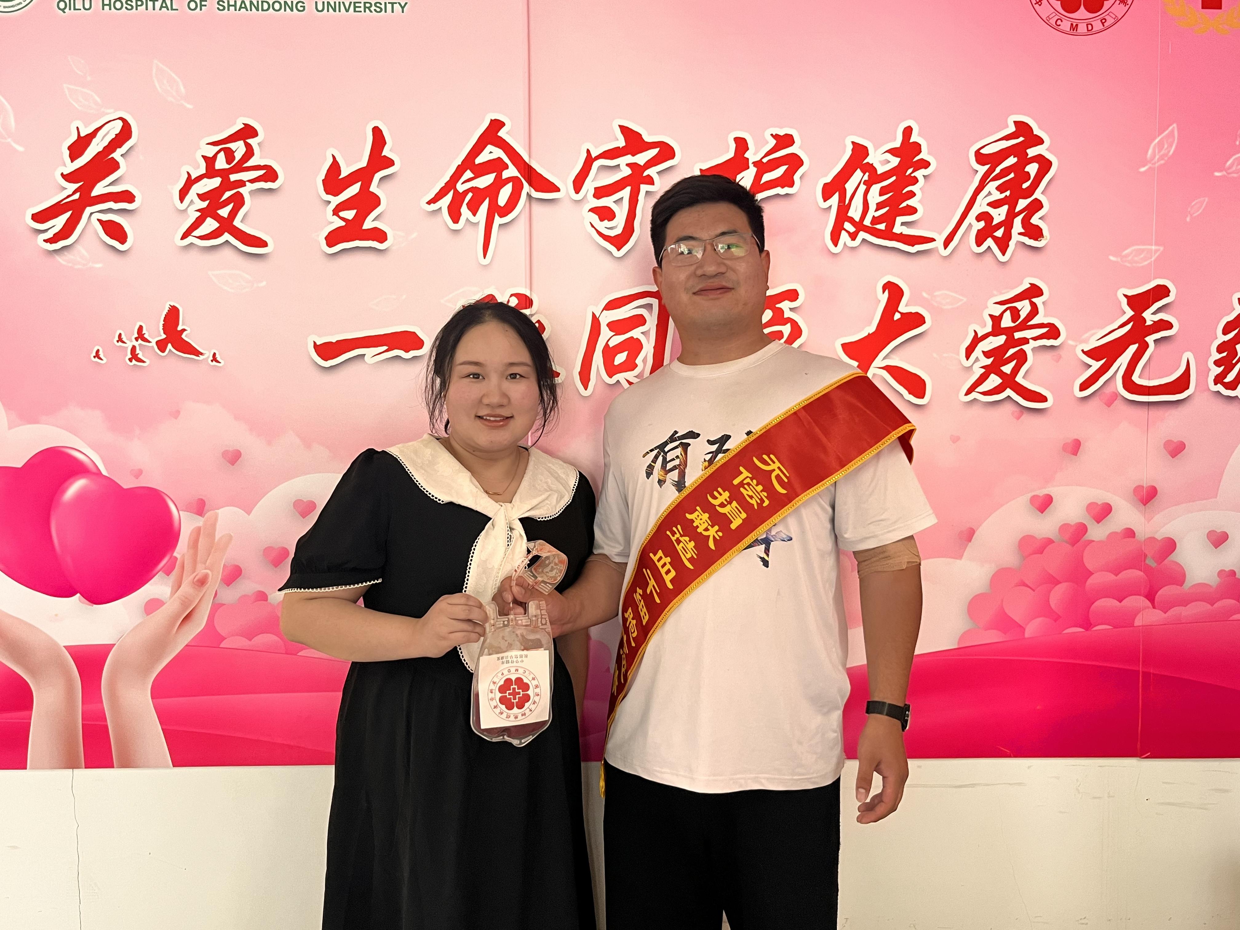 09全國(guó)第20210位造血干細(xì)胞捐獻(xiàn)者、勁牌員工王峰超及愛人